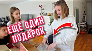 ВЛОГ / 🎁ПРИЕХАЛ ЕЩЕ ОДИН ПОДАРОК /🍁 ОБНОВОЧКИ НА ОСЕНЬ 🍁