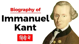 Biography of Immanuel Kant, One of the most influential western philosophers