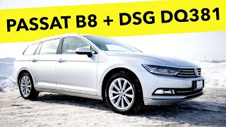 VW PASSAT B8 HIGHLINE з новою DSG DQ381 ⚠️ Пригон з Німеччини в Україну