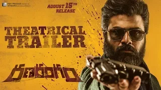 Ranarangam Theatrical Trailer - Sharwanand, Kajal Aggarwal, Kalyani Priyadarshan | Sudheer Varma