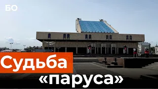 Что будет со старым зданием театра им. Камала?