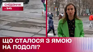 Як залатали яму на трамвайній колії у подільскому районі столиці?