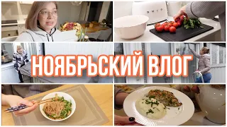 Подготовка дома к праздникам ❄️Вкусный обед из простых продуктов /Что приготовить на ужин.