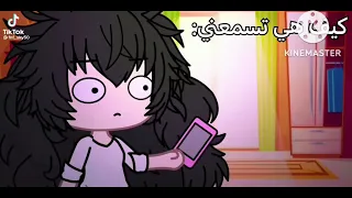 تجميعة مقاطع tik tok قاشا لايف/قاشا كلوب بارت 6(الوصف)❤🐸