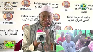 17 Imam Abdoulaye Koïta  Tafsir de la sourate Al Isra Ramadan 2023 jour 8 le 30 mars 2023