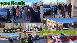 Muslim Market Israel | Salah Din Street | old city Jerusalem #exploring #indiaisrael #positivevibes