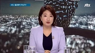 밤샘토론 27회 - 사드(THAAD) 필요한가 아닌가?