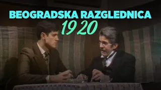 BEOGRADSKA RAZGLEDNICA IZ 1920. (1980)