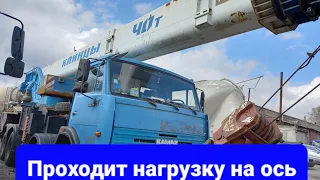 Автокран КС-65719-1К Клинцы. Обзор.