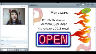 11 12 17 итоги 16 каталога планерка