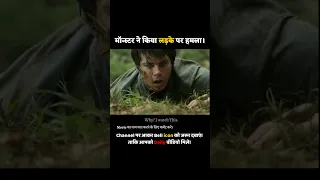 मॉन्स्टर ने किया लड़के पर हमला। Love and Monsters Moive Explained In Hindi #shorts #whyiwatchthis