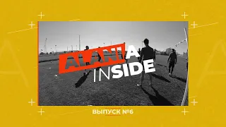 Alania InSide | Выпуск 6