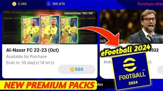 Finally New Confirm Premium Club Packs & Premium Ambassador Packs Is Coming 🔥 || eFootball 2024