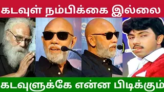 கடவுள் நம்பிக்கை இல்லை 🤣கடவுளுக்கே என்ன பிடிக்கும் ! Sathyaraj😂 Ultimate Fun Speech