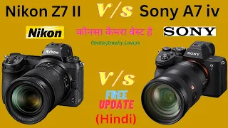 Nikon z7 vs Sony a7iv !! Sony A7 IV vs Nikon Z7 Mark II Sony A7iV vs Nikon Z7 II Camera Test Sony A7