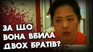 Нещасна жінка зі скелетами у шафі. Історія вбивці. Страшні історії, кримінальні історії