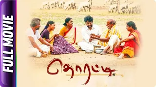 Thorati - Tamil Movie - Kangana Ranaut, Atul Kulkarni, Jisshu Sengupta