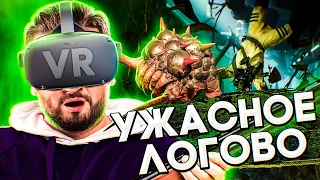 УЖАСНОЕ ЛОГОВО ► Half Life Alyx VR #3