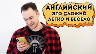 Легкий и веселый способ выучить английский. Мемы Бейби Йода