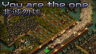 They are Billions - 非诚勿扰 (You Are the One) - Custom map - No pause