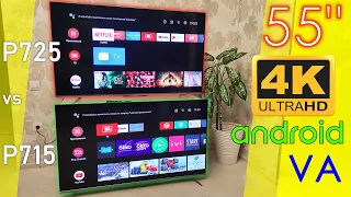 ✅ТЕПЕРЬ С УПЛАВНЯЛКОЙ! ДОСТУПНЫЙ НОВЫЙ 4K телевизор TCL. 55" P725. vs P715.