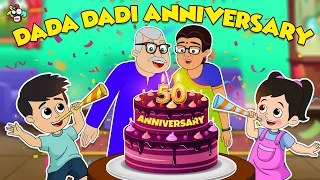 Dada Dadi 50th anniversary | Animated Stories | Cartoon | Moral Stories | PunToon Kids