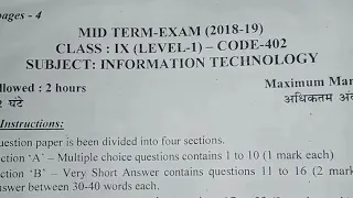 CBSE Class 9 Information Technology Board Question Paper | Mid Term Question Paper IT