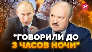 ⚡Термінова нарада через Україну! Путін і Лукашенко зібрали всіх. Злили деталі розмови