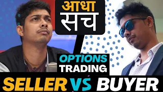 Option Buying Vs Option Selling Real Difference - STOCK LEARNERS