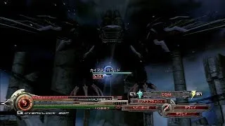 Lightning Returns FF13: "Caius Ballad" No Damage!! HARD MODE