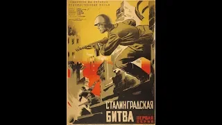 The Battle of Stalingrad: Part 1/2 (1949) [Eng sub]