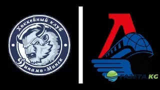 РХЛ 15 Династия за ХК Локомотив.Матч №11 против Динамо(Минск).