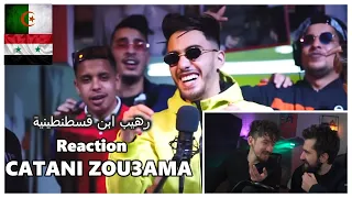 CATANI - ZOU3AMA ستيل وكريزما رهيبة 🔥🎧