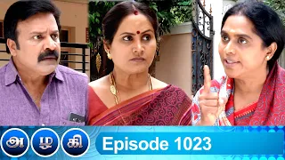 Azhagi Episode 1023, 20/12/2021 | #VikatanPrimeTime