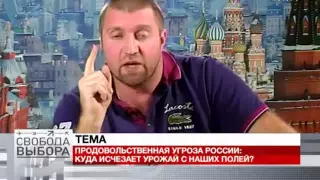 Дмитрий Потапенко: "Только государство занимается вредительством! Больше здесь врагов нету!"