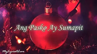 Ang Pasko ay Sumapit Lyrics