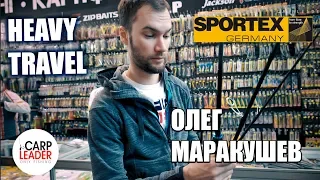 Олег Маракушев. Sportex Nova Travel. Рыбалка в Черногории.