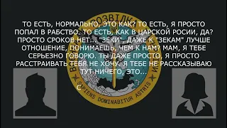 Перехоплення ГУР: "Если я доживу до выборов путина, я на них пойду, проголосую против"