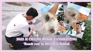 Meeting a cat, swimming like merman. JI CHANG WOOK FANMEETING in MANILA Behind Story.