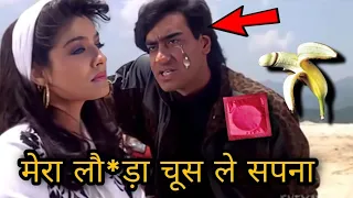मेरा लौ-ड़ा चूस ले सपना 😁🤣 Ajay Devgn Dilwale Spoof | Dilwale Comedy | Ajay Devgn Dubbing | Dubbing