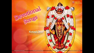 Devotional Song Kannada and Tulu#kateeltemple #kateel #krishanabhajan #devotional #devotionalsongs