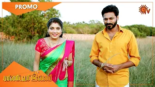 Pandavar Illam - Promo | 30 Nov 2020 | Sun TV Serial | Tamil Serial