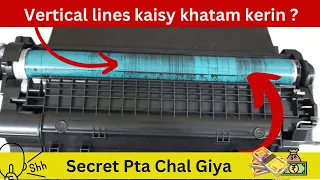 Black Vertical Lines | Clean Drum | Cleaning Blade Issue | Kali lines | How to remove