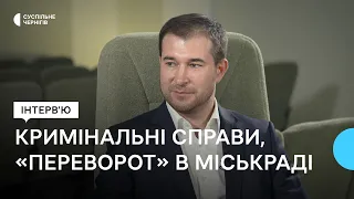 "Переворот" у міськраді, чим займається Атрошенко, проблеми з центральною владою┃ОЛЕКСАНДР ЛОМАКО