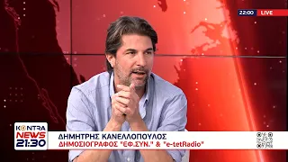 Δημήτρης Κανελλόπουλος: Όλα στη Eurovision είναι πολιτική - Το Ισραήλ και ο πόλεμος στη Γάζα