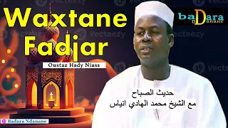 Wakhtanou Fadjar du Jeudi 10 Aout 2023 par Oustaz Hady Niass