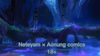 Avatar 2 Aonung and Neteyam comics–Barely breathing💜💙 { That would be great } #avatar2 #neteyam