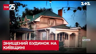 🏚 Поки жінка була за кордоном через війну, її батьківський будинок продали і знесли!