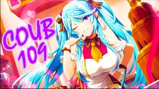 Лучшие аниме приколы #109 | Аниме приколы под музыку | Anime COUB | Decy