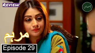 Khumar Episode 49 - Digitally Presented by Happilac Paints - 30th April 2024 - Har Pal Geo